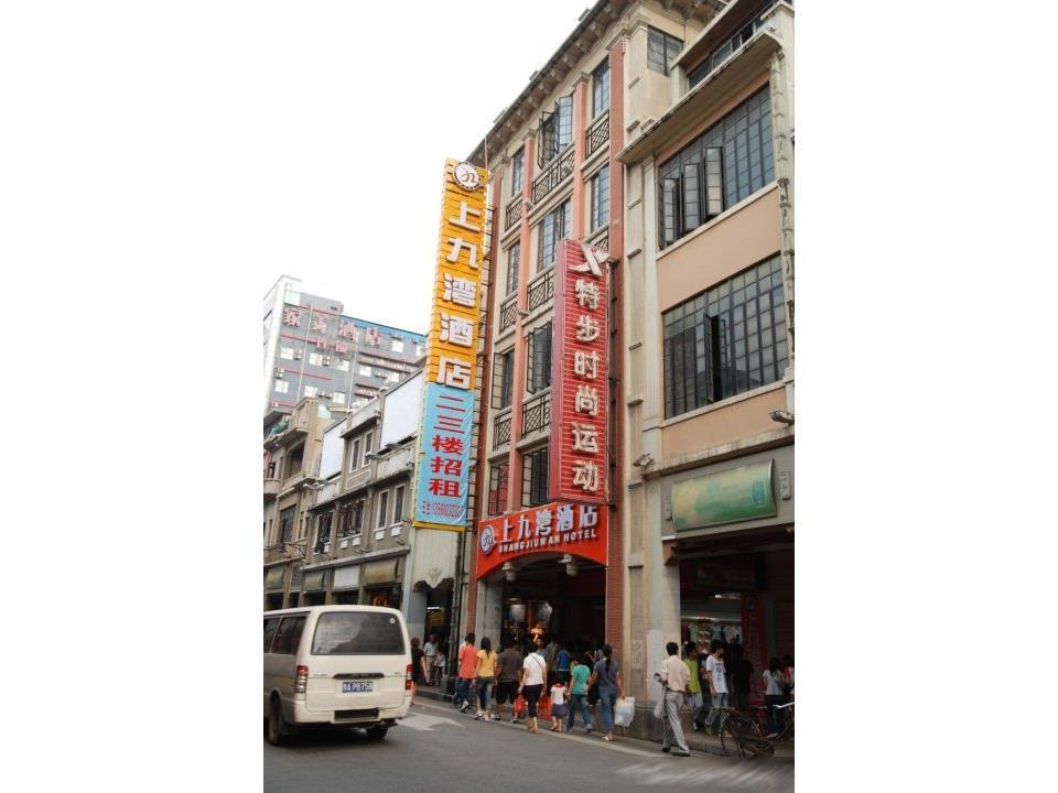 Guangzhou Shangjiuwan Hotel Екстер'єр фото