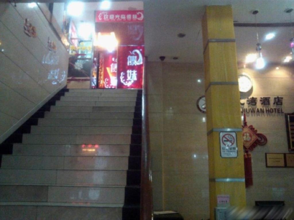 Guangzhou Shangjiuwan Hotel Екстер'єр фото